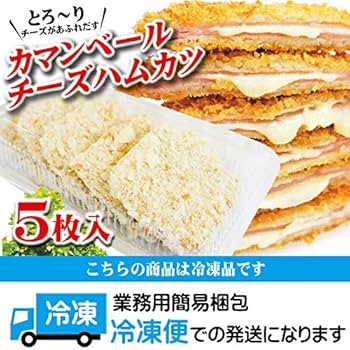 カマンベール 北海道カマンベールチーズ 90g | SATETO さてと